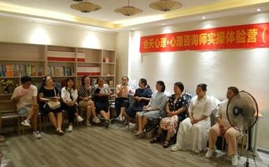 長(zhǎng)沙會(huì)天心理 專(zhuān)業(yè)教育咨詢(xún)，為成長(zhǎng)保駕護(hù)航