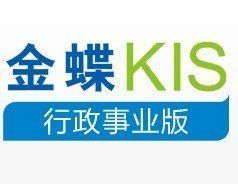 長沙中小學(xué)專用財務(wù)軟件 金蝶行政事業(yè)版在教育財務(wù)管理中的關(guān)鍵作用
