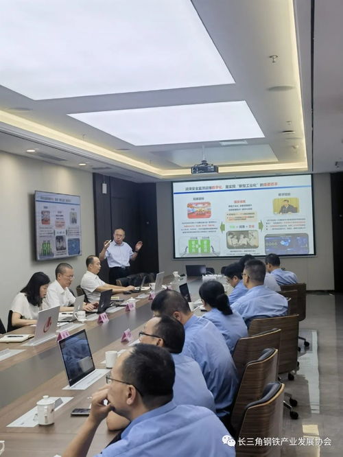 長三角鋼鐵協(xié)會(huì)牽線搭橋，國機(jī)集團(tuán)與福建三鋼集團(tuán)共話技術(shù)合作新篇章