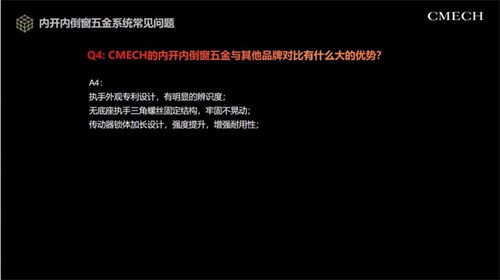 樂奇門窗攜手希美克五金 深化技術(shù)交流，加速產(chǎn)品創(chuàng)新與協(xié)同發(fā)展