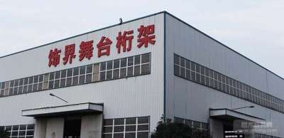 安徽萬杉快洗 廠家直供，價(jià)格透明，高效清潔解決方案