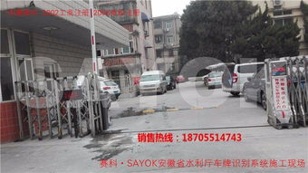 安徽萬杉快洗 智能科技賦能便捷生活，合肥車牌識別系統(tǒng)引領(lǐng)高效停車場管理