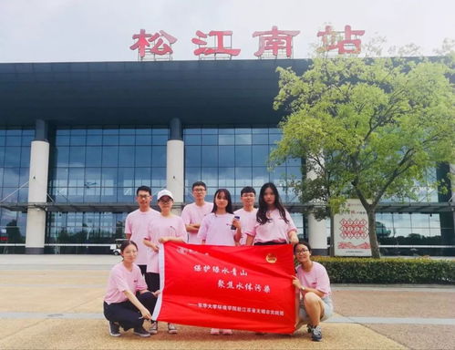 簡報快遞 第三期 安徽萬杉快洗——綠色洗滌引領者